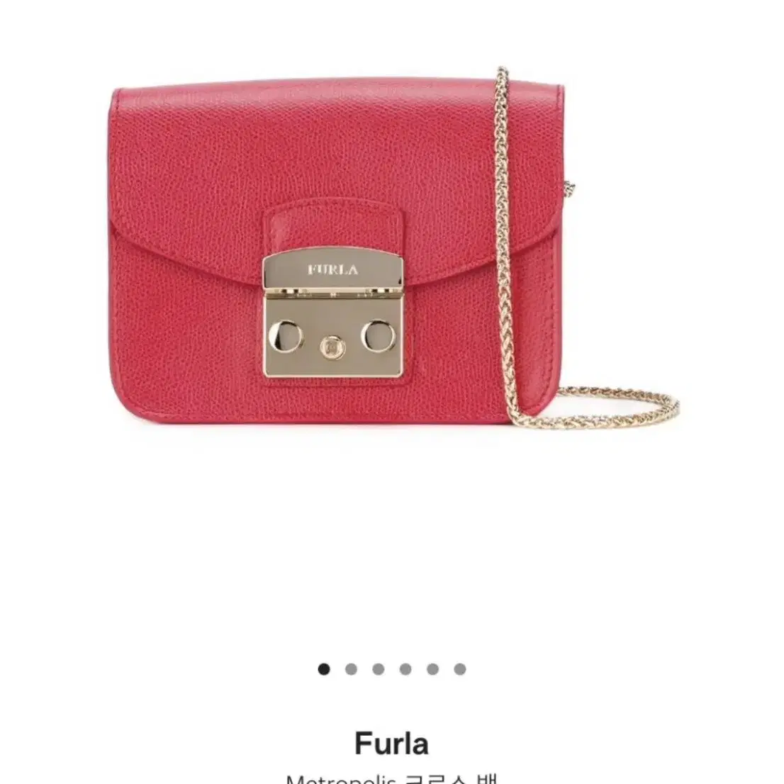 Furla 훌라 메트로폴리스 레드 미니백