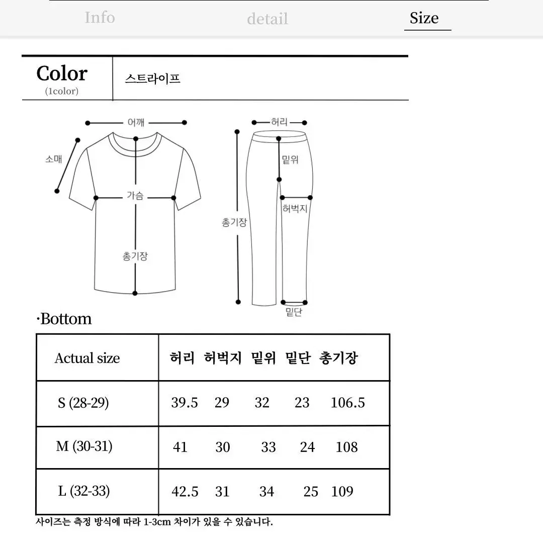 남자 스트라이프 와이드 투턱 슬랙스 스프라이트 핀턱 팬츠 바지 스판