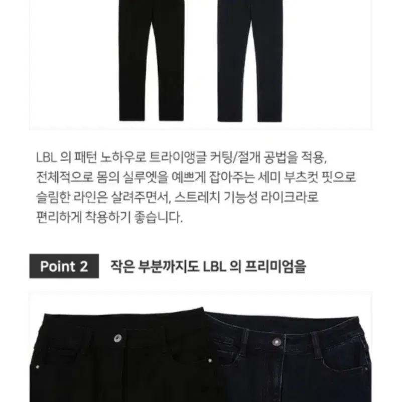 LBL 기모데님팬츠XL 새옷