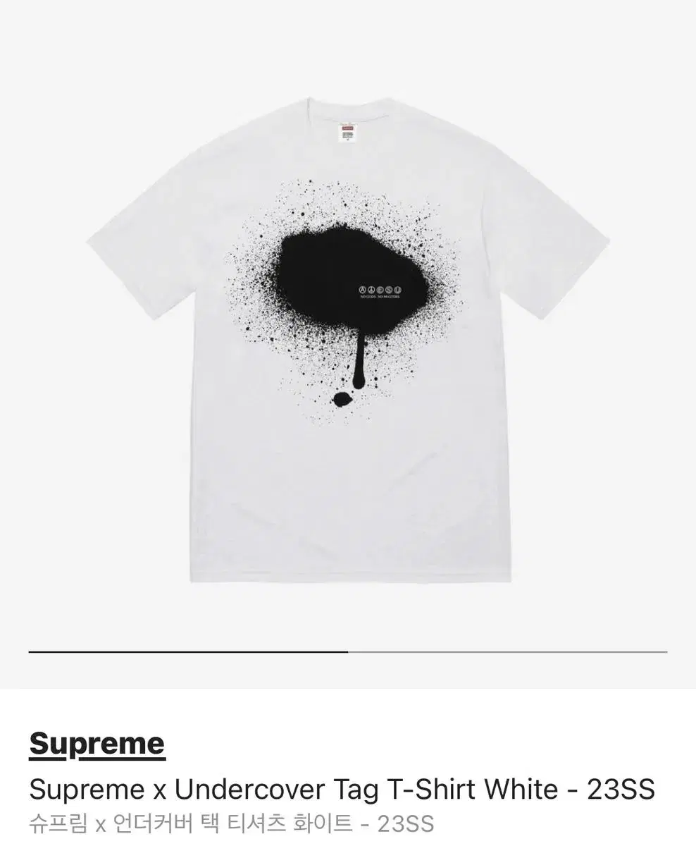 Supreme Undercover Tag T-Shirt White - Men's