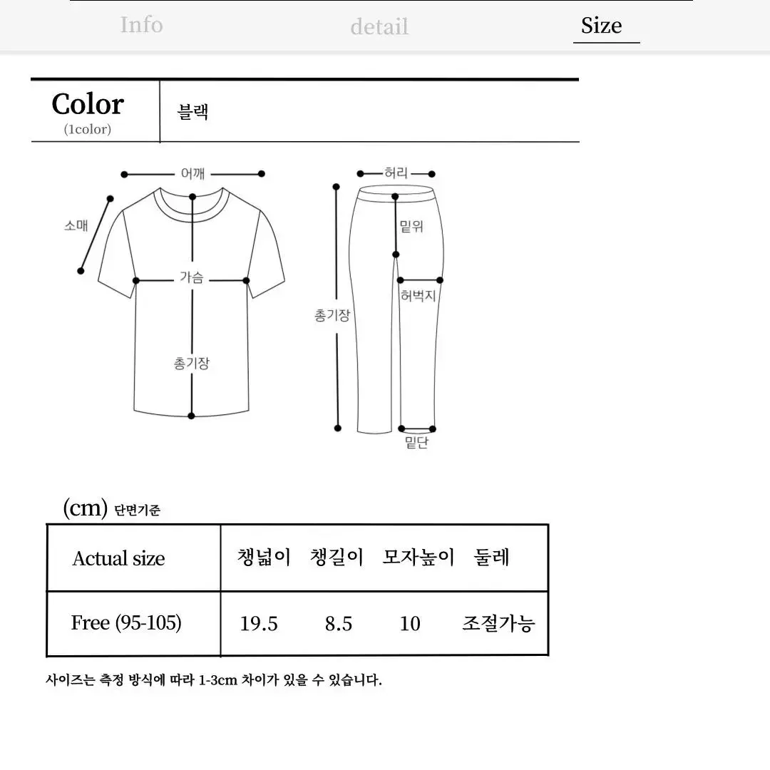 남자 메쉬 선캡 스냅백 매쉬 모자 볼캡 여름 캡