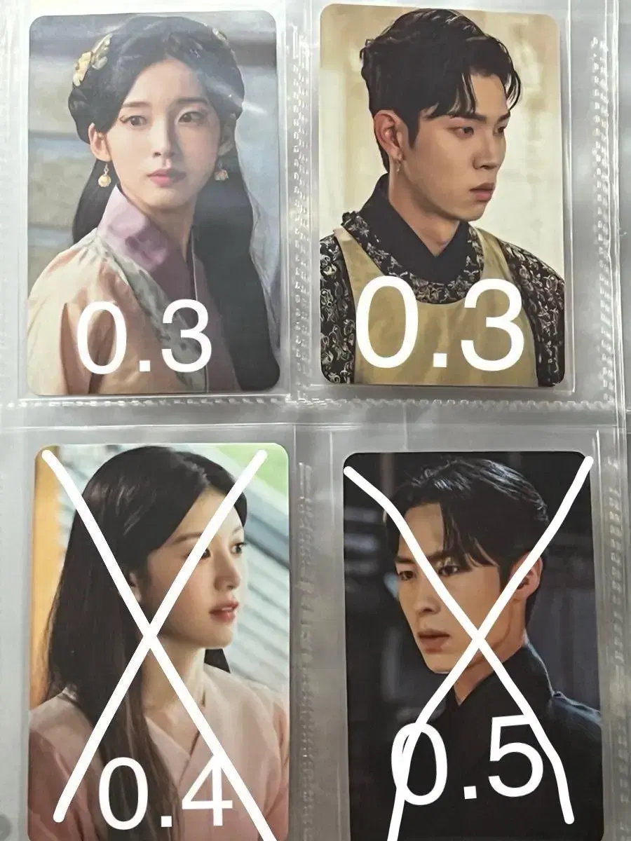 Hwanhon Lee Jae-wook, Arin, Yoo In-soo, Shin Seung-ho, Onara Photocard