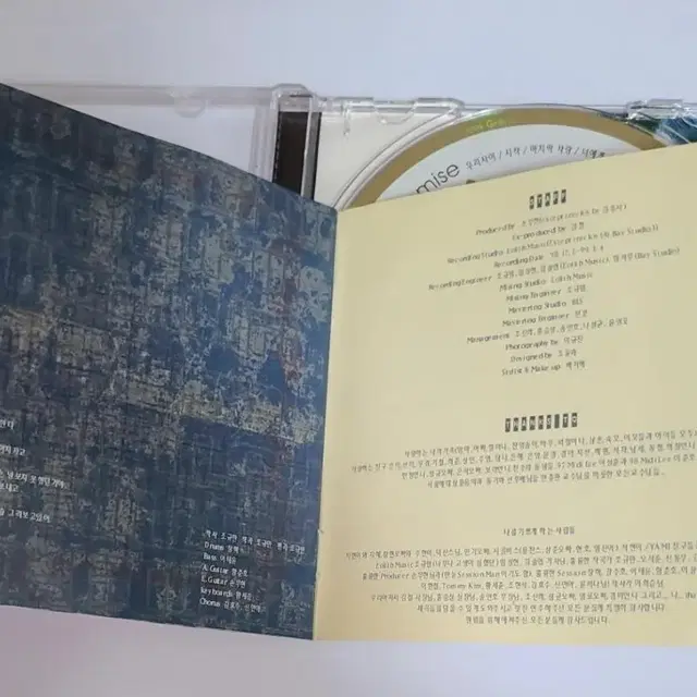 박기영 2집 Promise 앨범 시디 CD