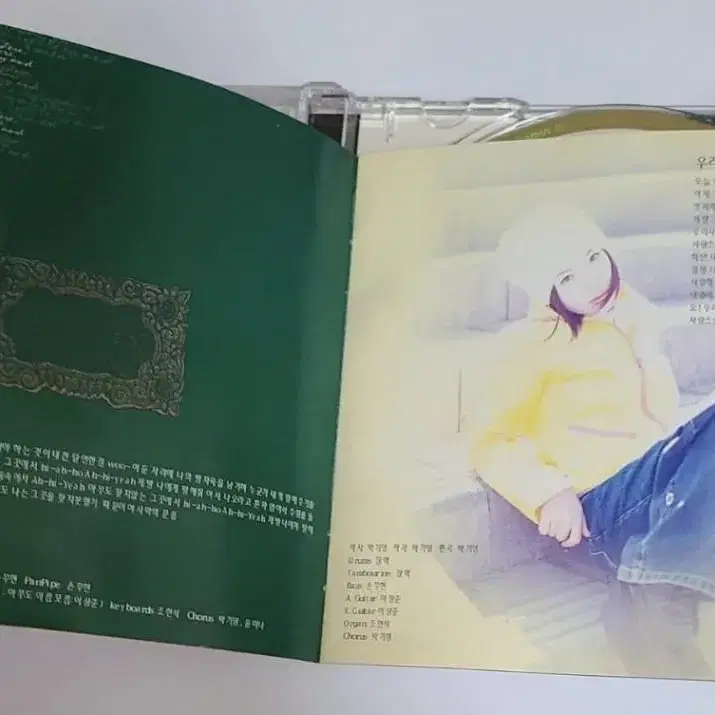 박기영 2집 Promise 앨범 시디 CD