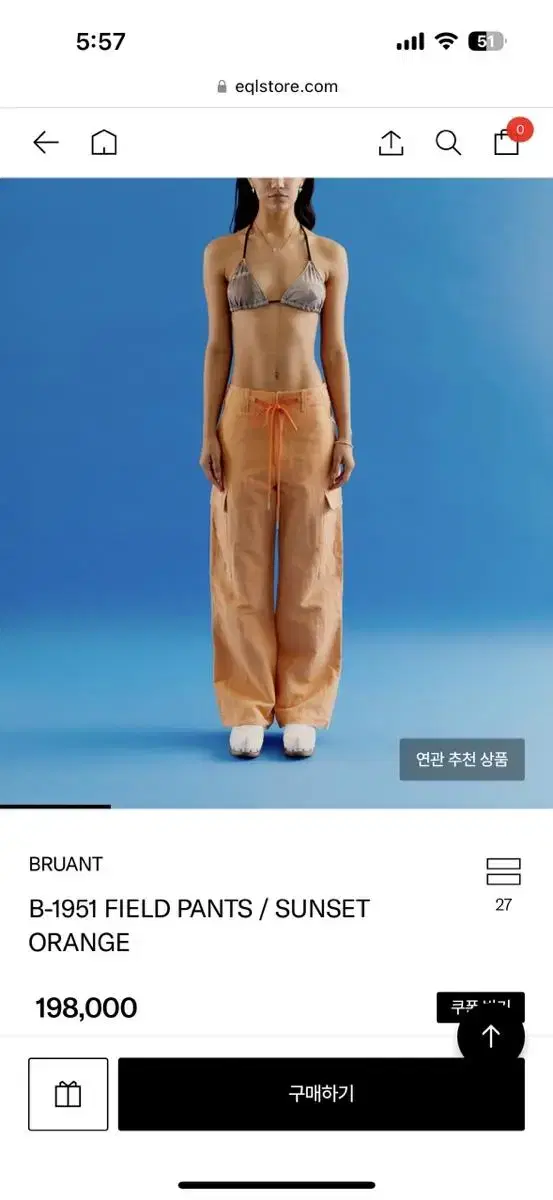 BRUANT B-1951 FIELD PANTS