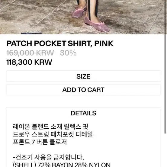 더오픈프로덕트 PATCH POCKET SHIRT