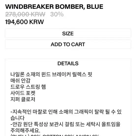 더오픈프로덕트 WINDBREAKER BOMBER