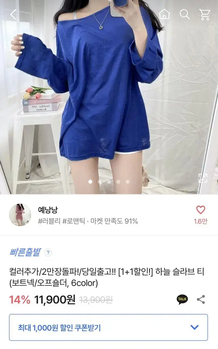 에이블리 시스루