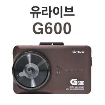 유라이브G600  (128G&GPS)