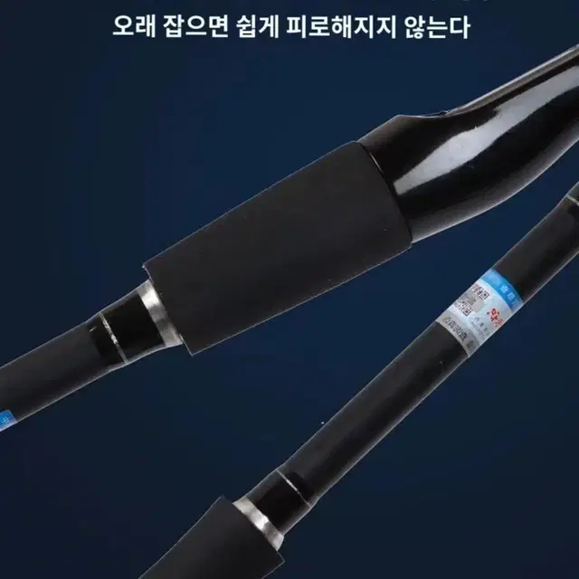 2+1 만능루어낚시대 UL/M 2가지 초릿대로 오징어/갈치/농어 낚시