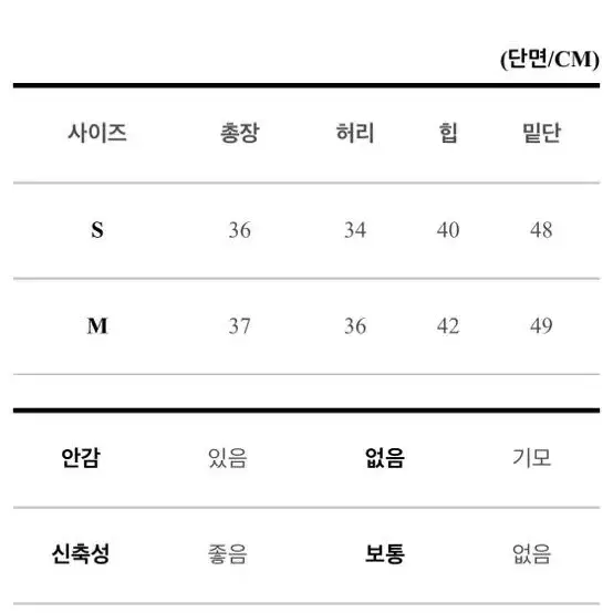 베이지 로우라이즈 스커트