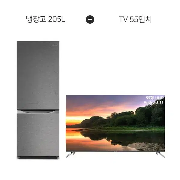 월27800원[렌탈]더함 냉장고 205L+더함 UHD TV 55인치