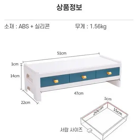 [무료배송] 깔끔한 3개 서랍형 노트북 모니터받침대 책상정리 키보드수납