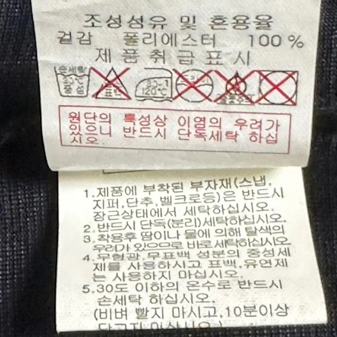 디스커버리 기능성 반팔 라운드 티셔츠 (L) (만원샵)