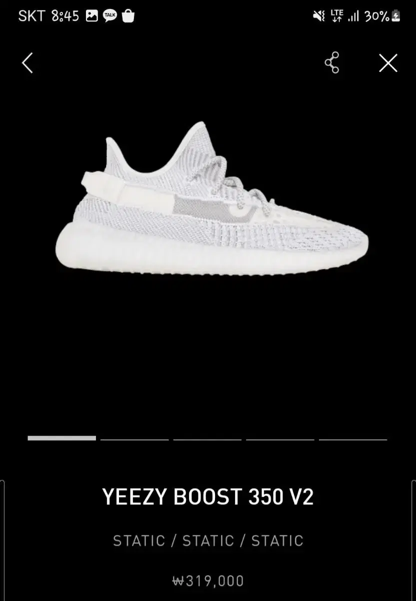 아디다스 이지 부스트 350 V2 스태틱 280 | 브랜드 중고거래 플랫폼, 번개장터