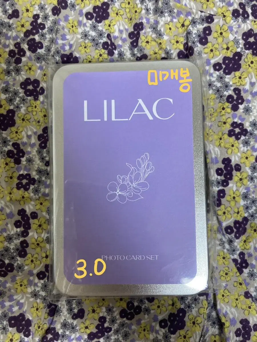 IU Lilac sealed will wts