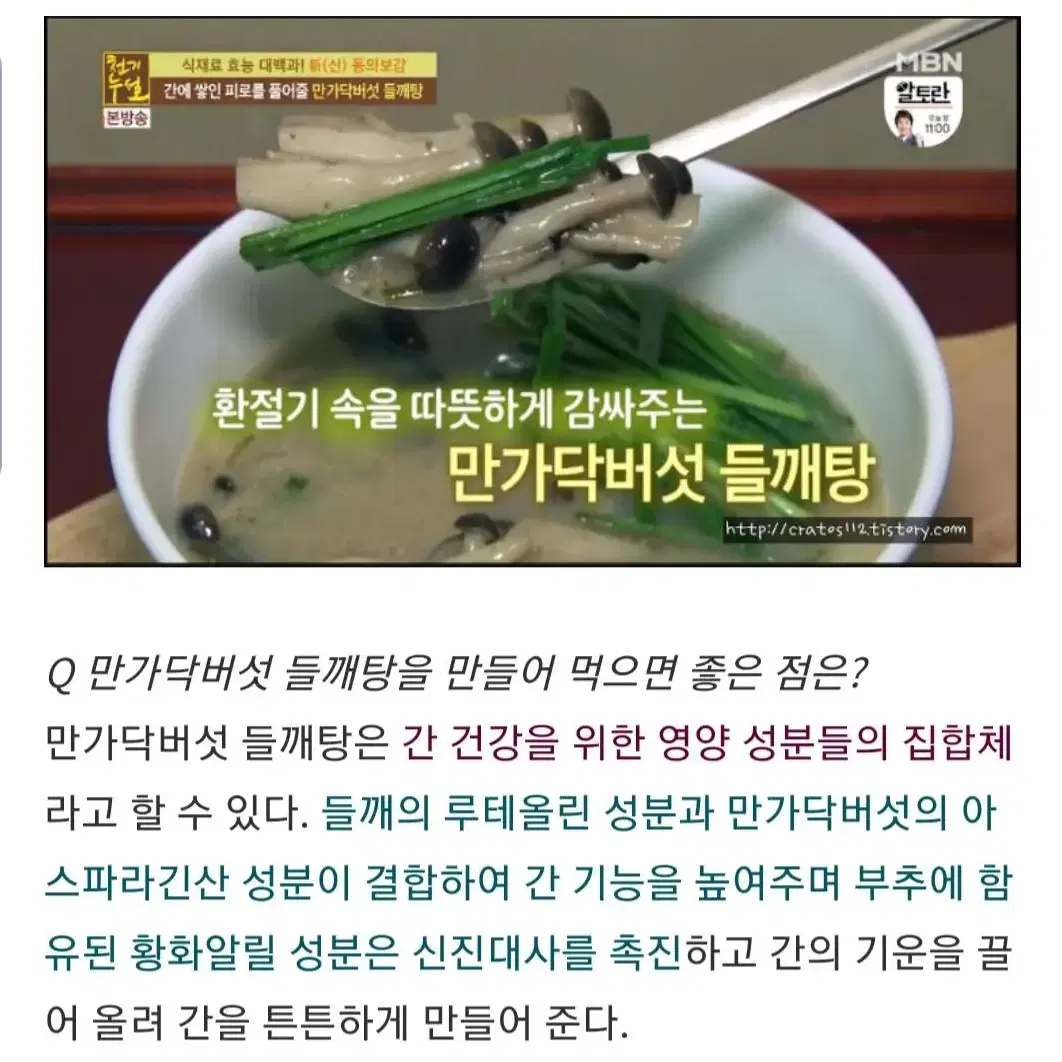 갈색만가닥버섯 2kg