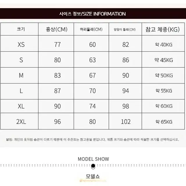 [940]입체재단 셀프 웨딩드레스 약혼식 리마이드 웨딩 드레스