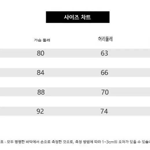 [946]복고풍 촬영용 셀프 웨딩드레스 2부 드레스