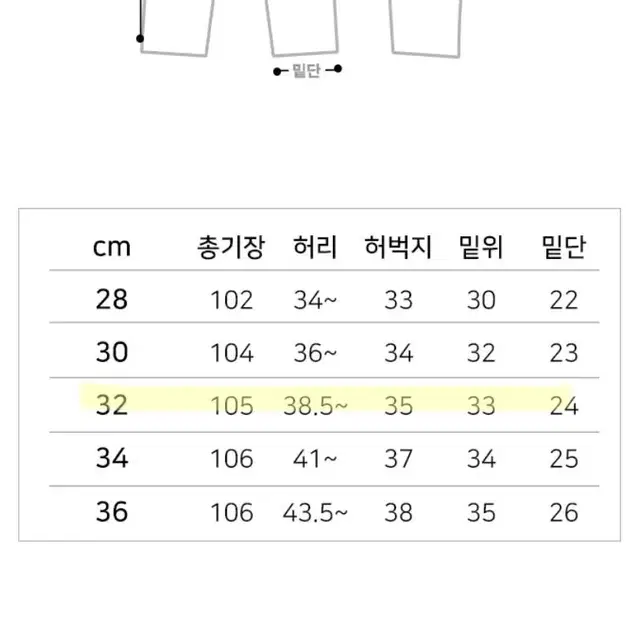 제멋 유스와이드 카고팬츠 공용