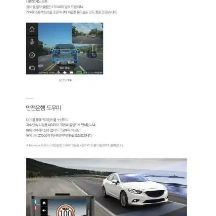 아이나비 Z7000 블랙박스 QHD (64GB, GPS)