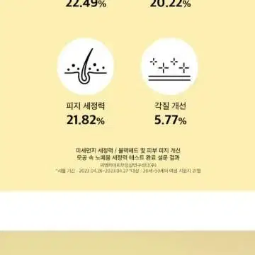 하멜 더블샷 오일 투 폼 클렌저