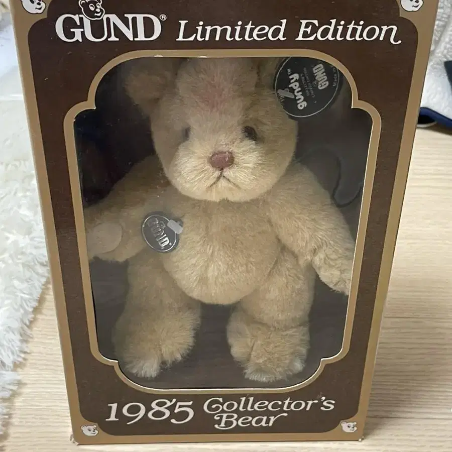 1985 건드베어 gund bear