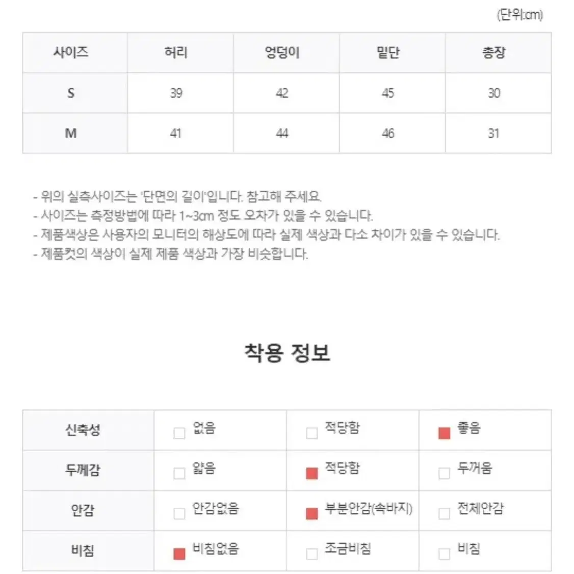 로우라이즈 카고 스커트 s