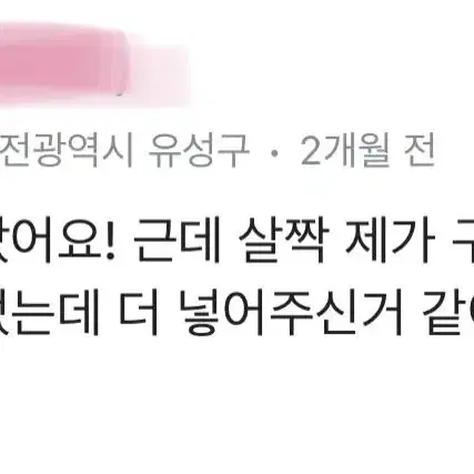 모든 후기!!!