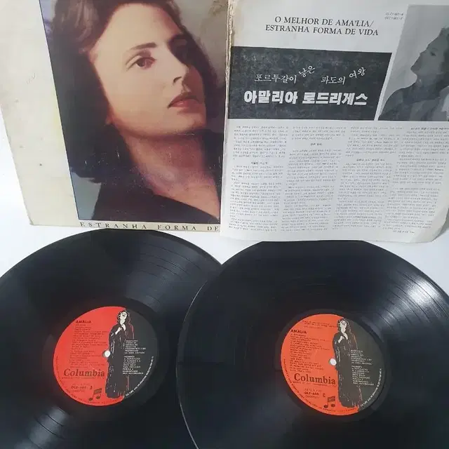 AMA'LIA O MELHOR DE 아말리아 로드리게스 2LP