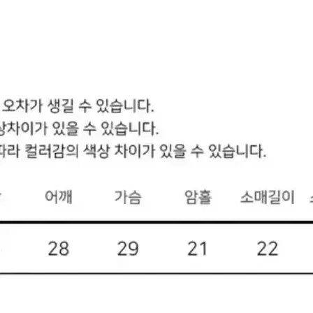 백리본 스퀘어 크롭 반팔 퍼프 니트