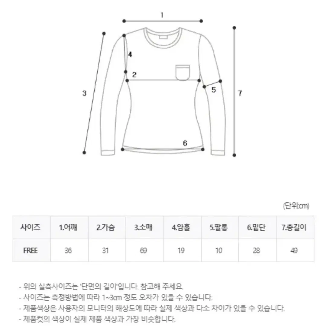 [새상품] 셔링 오프숄더 티셔츠