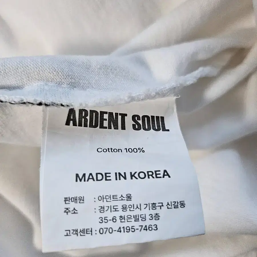 아던트소울 ardent soul 반팔티 M 오버핏 머슬핏 기본티 흰티셔츠