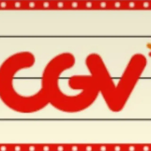 cgv 예매해드려요