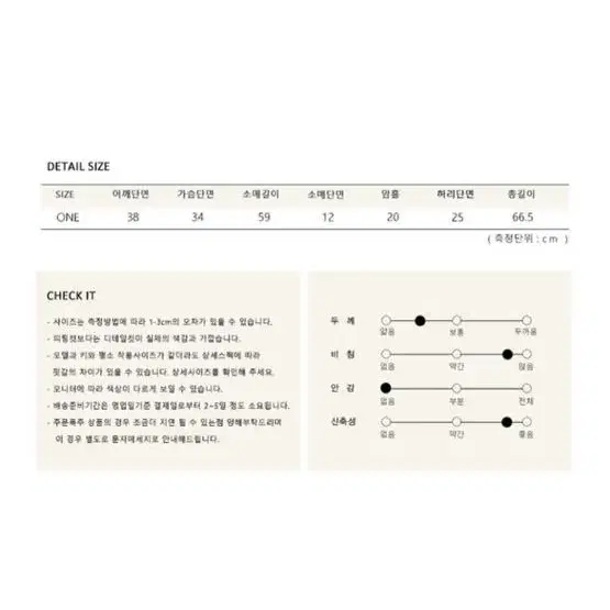 새 상품] 펀칭 니트 후크 가디건 - 핑크 컬러