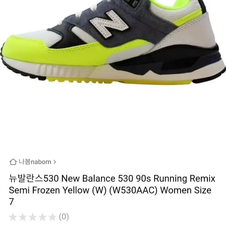 뉴발란스 530 ENCAP 225