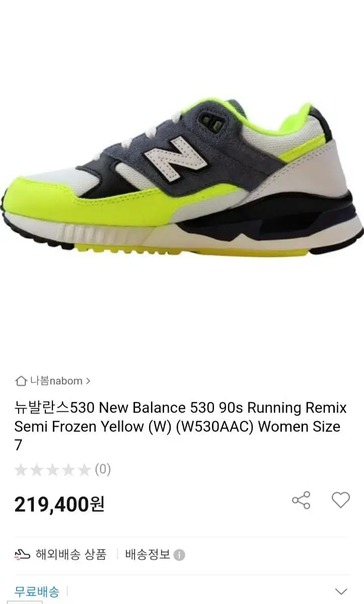 New Balance 530 ENCAP 225