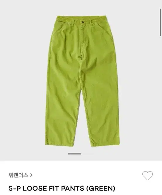 위캔더스 5-p loose fit pants (green) L