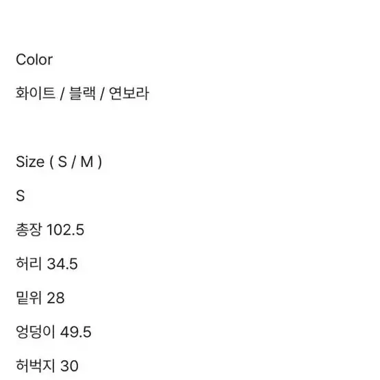 오유알 라인 코튼 팬츠