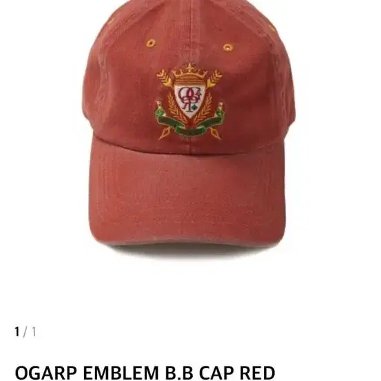 오가프 red cap