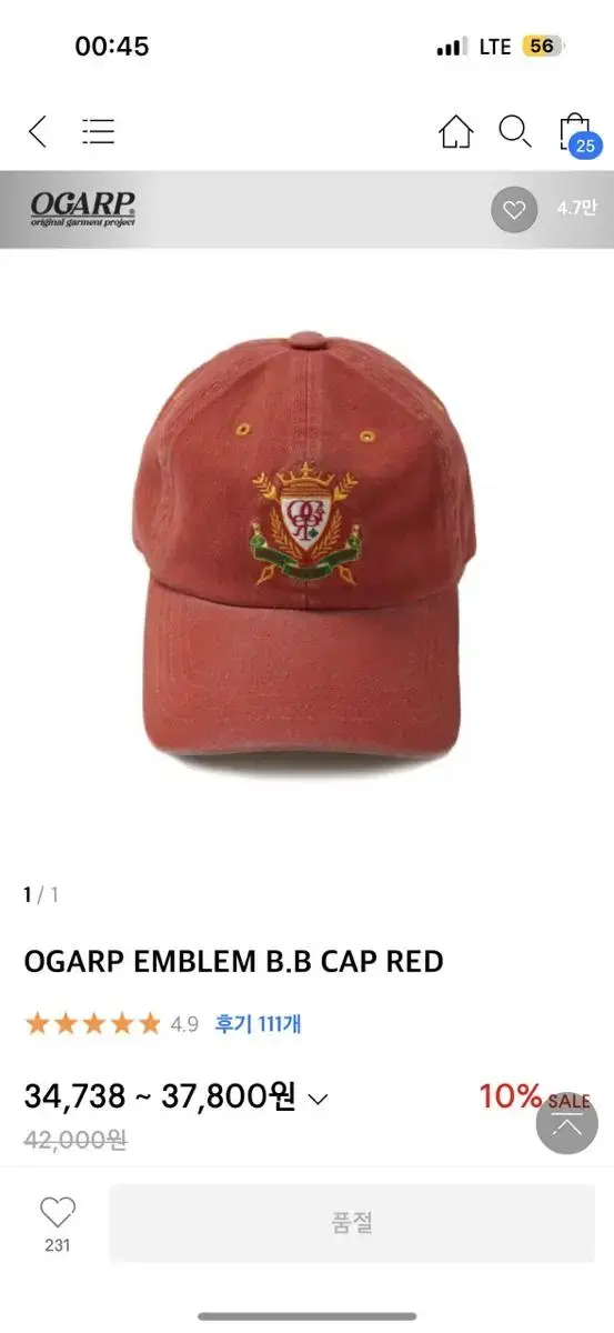 오가프 red cap