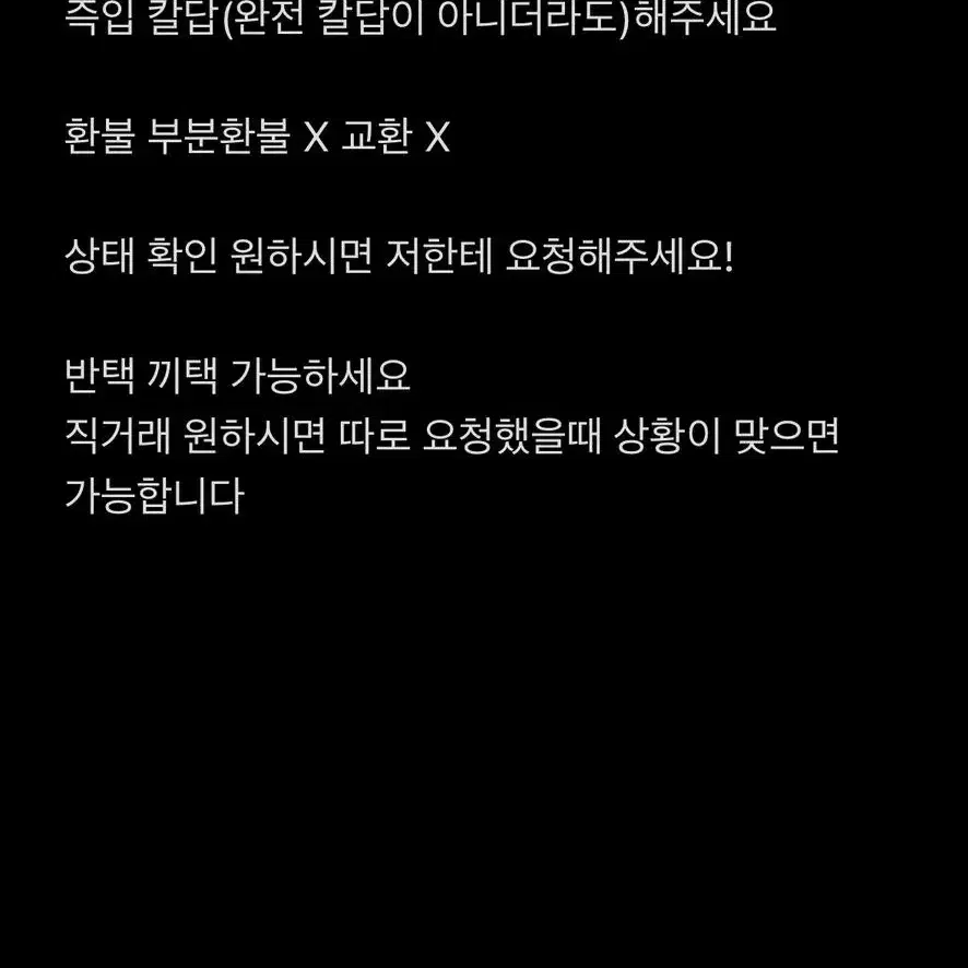 데미무드 키링