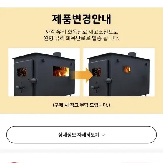 벅703 BUCK703 국내산 캠핑난로 스텐연통+수납가방