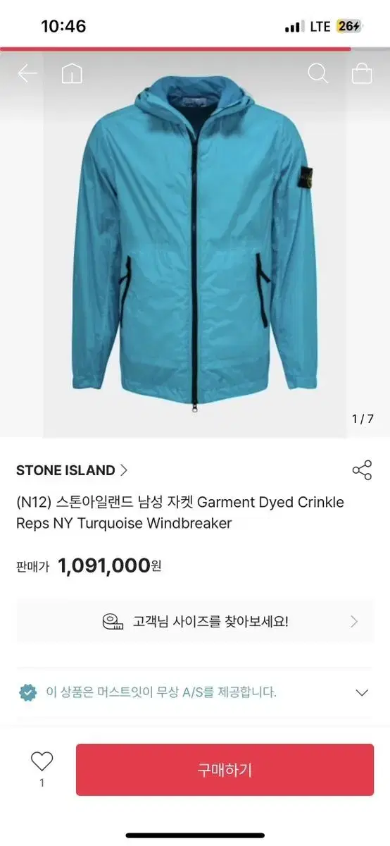 I'm selling my stone windbreaker 23 SS I've worn it 3 times, please contact me.