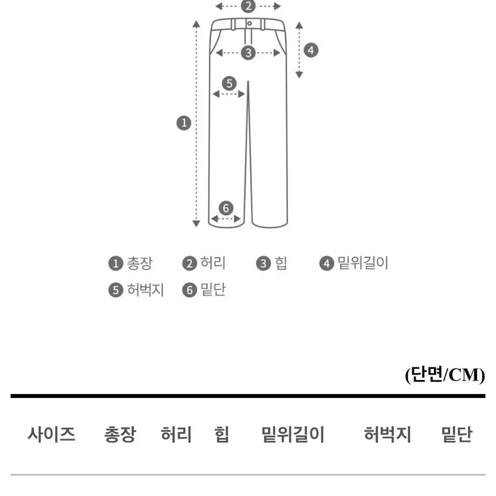 로우라이즈 와이드핏 팬츠