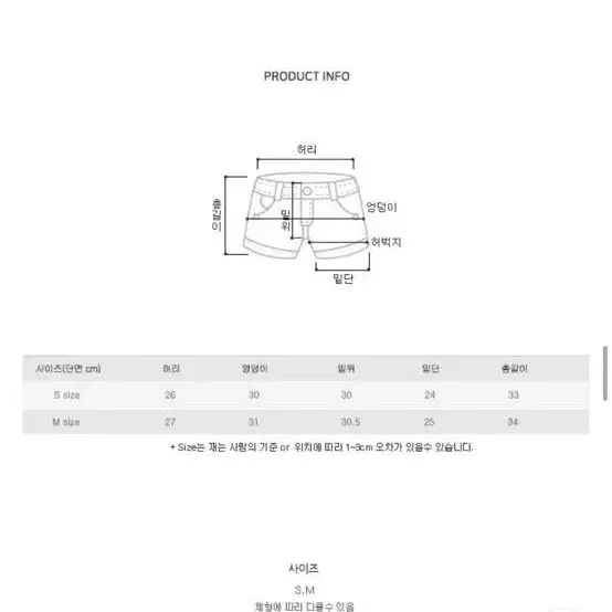 니쥬 쫀쫀 하이웨스트 스판 숏팬츠 블랙 S