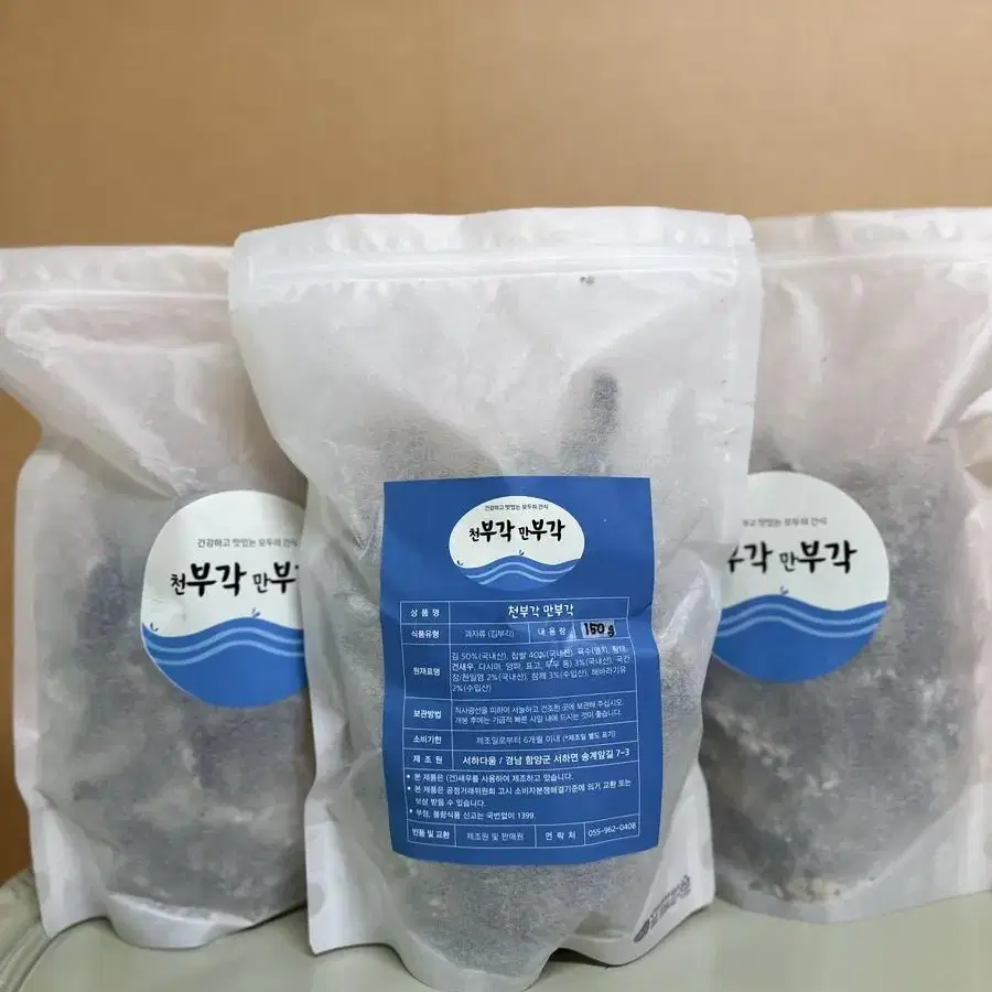 김부각 150g