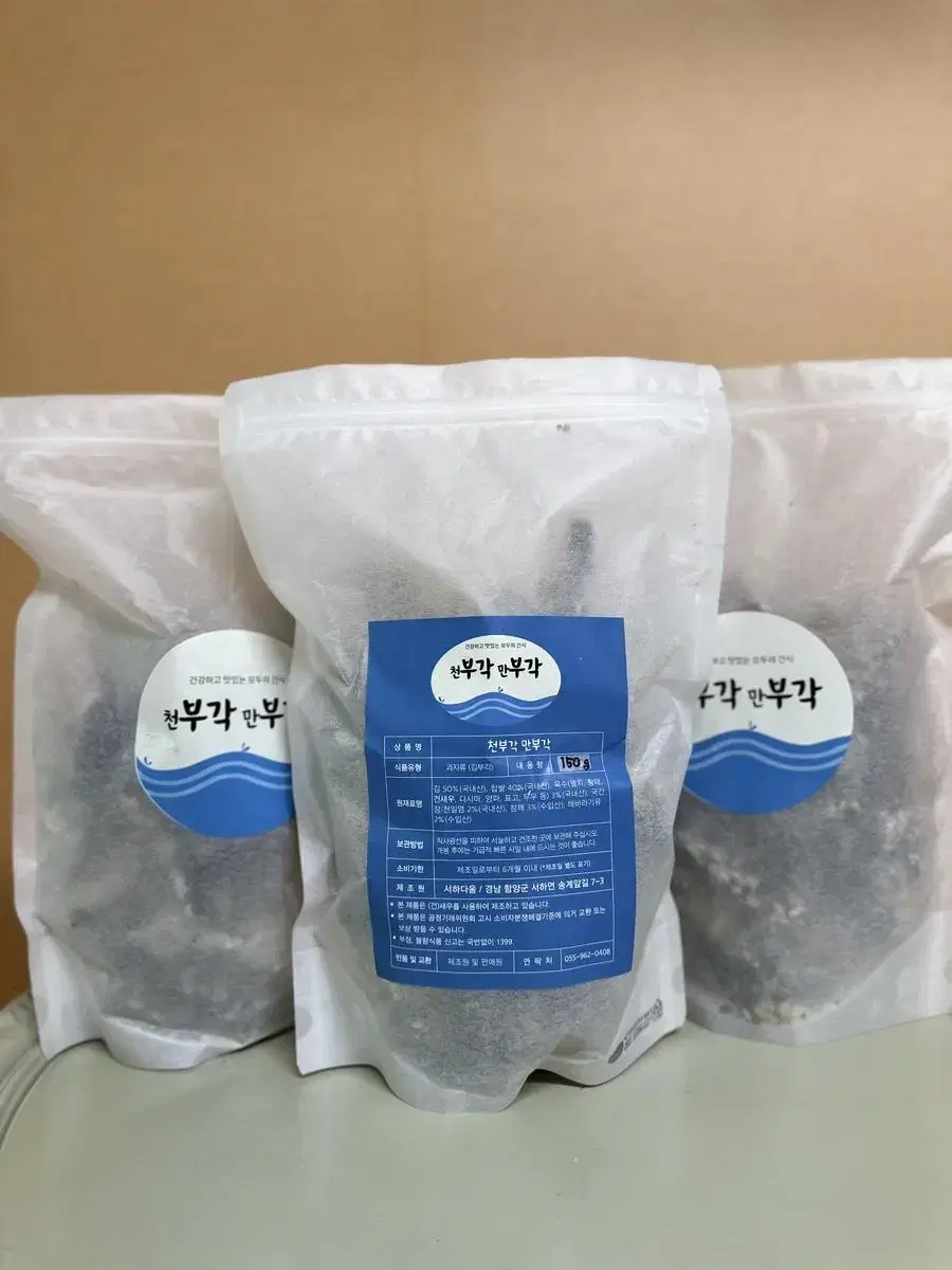 김부각 150g