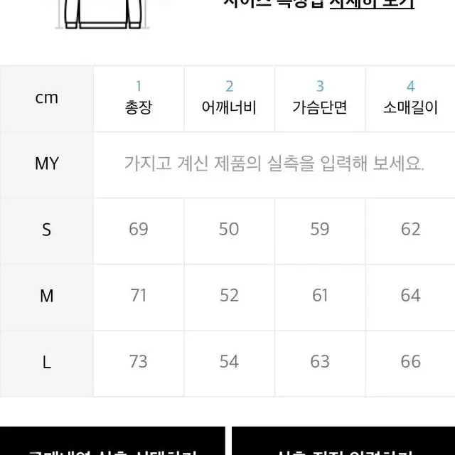 플라스틱프로덕트 23ss 엠피에이 루즈핏 스웨터 브라운