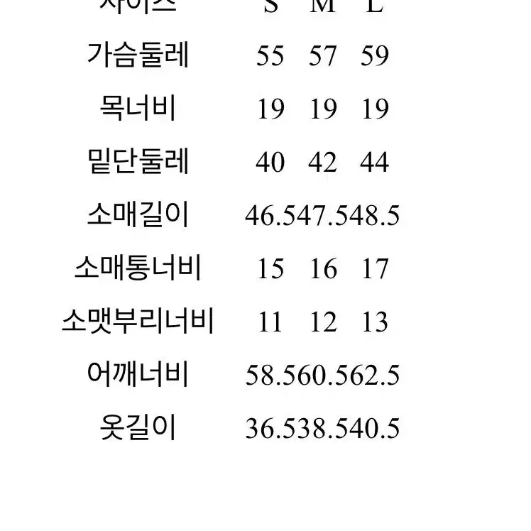 에잇세컨즈 브라운 긴팔 크롭 니트 풀오버